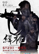 老师用丝袜脚夹茎好爽